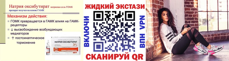 Купить где  Североуральск  Бутират 1.4BDO 