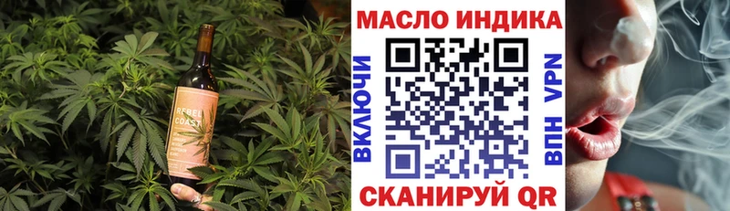 Еда ТГК конопля Купить закладки Североуральск