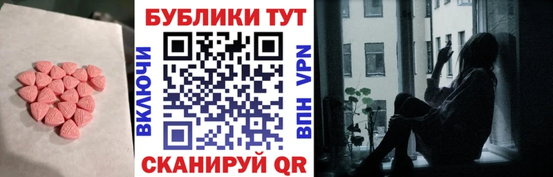Купить  Североуральск  Экстази диски 