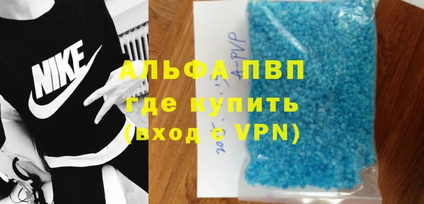 бутират Бугульма