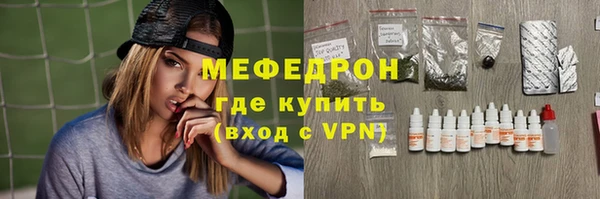 амф Бородино