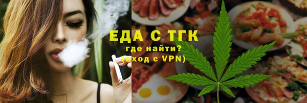 бутират Бугульма