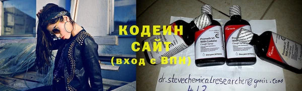 бутират Бугульма