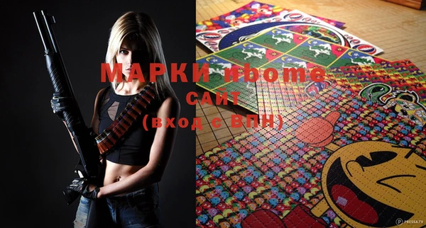 ECSTASY Бронницы