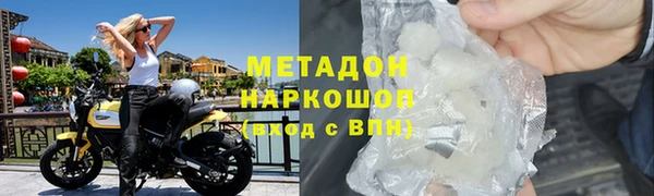 бутират Бугульма