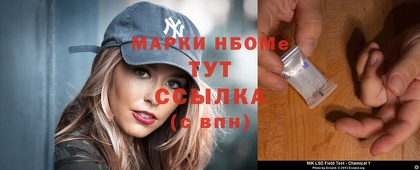 бутират Бугульма