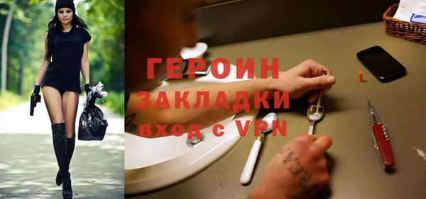 гашиш Верхний Тагил