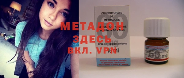 бутират Бугульма