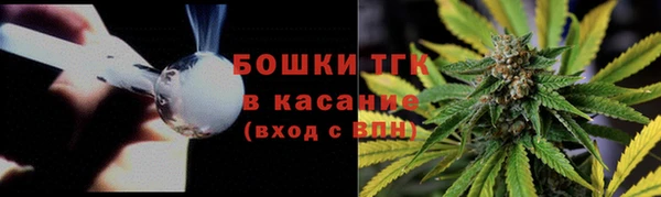 бутират Бугульма