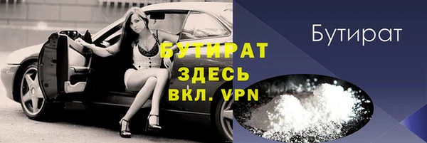 ECSTASY Бронницы