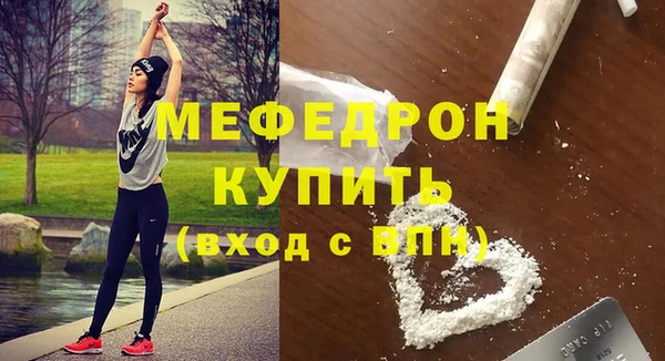 амф Бородино