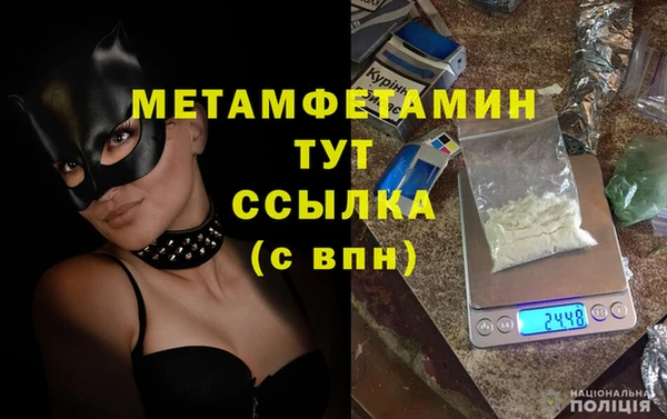 ECSTASY Бронницы