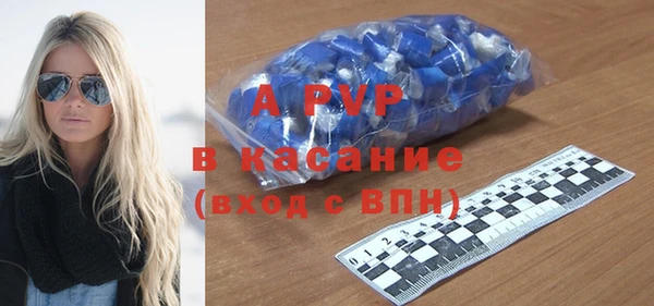 бутират Бугульма