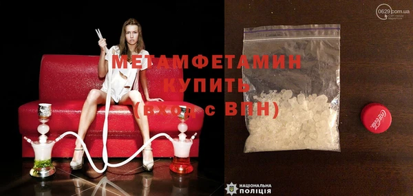 амф Бородино