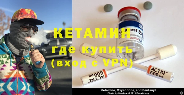 ECSTASY Бронницы
