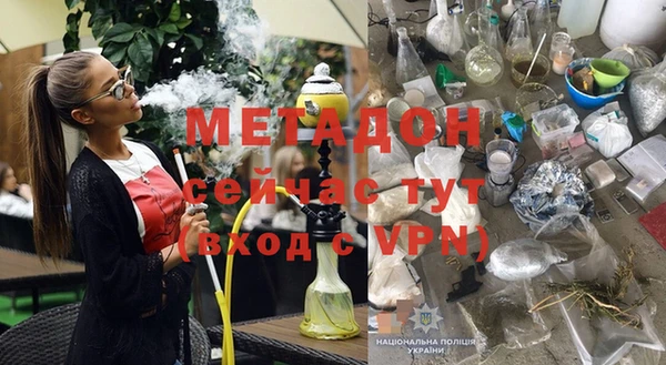 гашиш Верхний Тагил