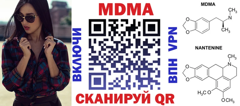 MDMA Molly  Купить  Североуральск 