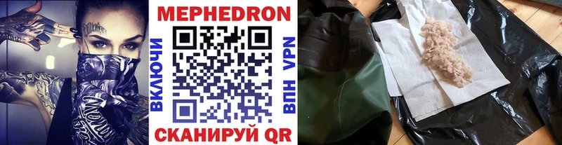 Меф мука  Купить закладки  Североуральск 