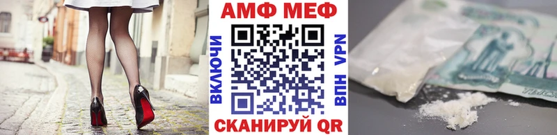 Купить где  Североуральск  МЕТАМФЕТАМИН Декстрометамфетамин 99.9% 