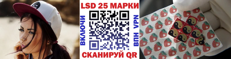 Марки 25I-NBOMe 1,8мг  Купить закладки  Североуральск 