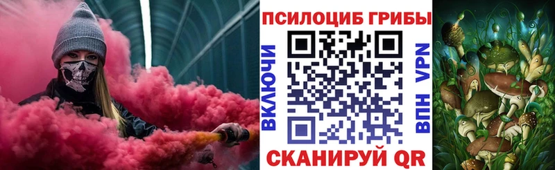 Купить  Североуральск  Галлюциногенные грибы MAGIC MUSHROOMS 