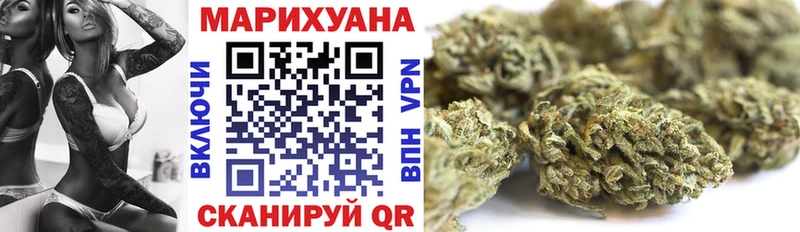 Конопля планчик Купить где Североуральск